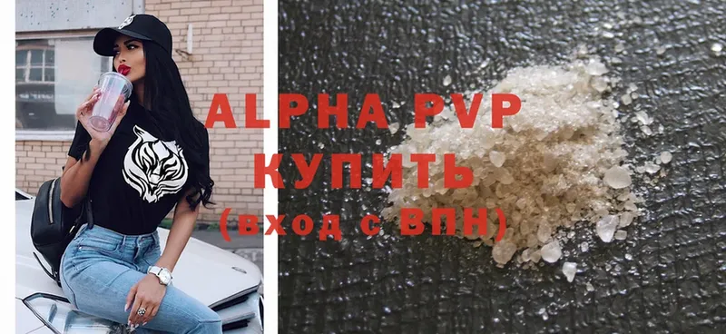 купить наркотик  Оленегорск  Alfa_PVP Соль 