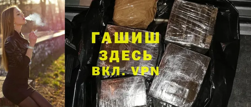 Гашиш hashish  где можно купить   гидра tor  Оленегорск 