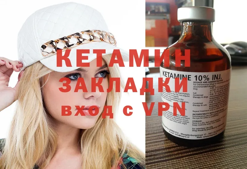 блэк спрут ссылки  Оленегорск  Кетамин ketamine 