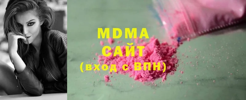 MDMA crystal Оленегорск