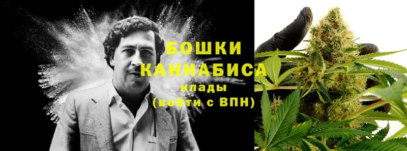 хочу наркоту  Оленегорск  Бошки Шишки Bruce Banner 